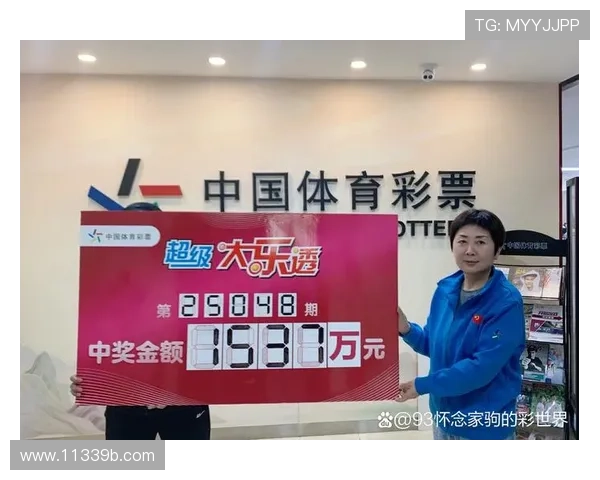 第48期开奖结果震撼揭晓，幸运号码正式公布