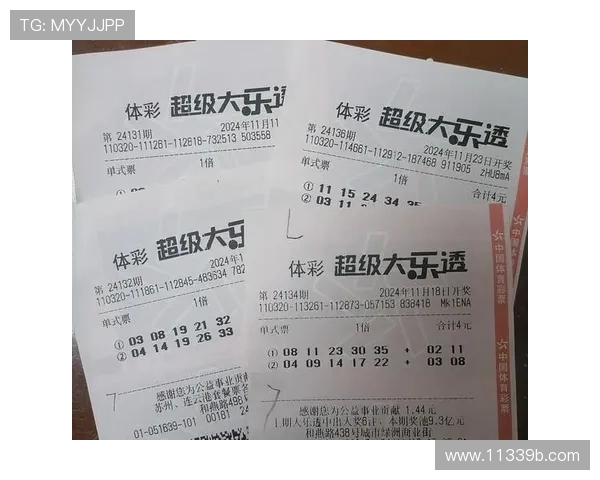 超级大乐透8月13日最新开奖结果揭晓